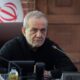 پزشکیان: اگر طرف آمریکایی به تفاهمنامه پایبند باشد، ما هم خواهیم بود