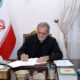 پزشکیان: جنگ تحمیلی ۱۲روزه وحدت و ایستادگی ملت ایران را به اثبات رساند