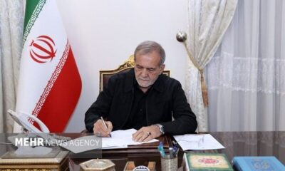 پزشکیان رحلت آیت‌الله فیاض را تسلیت گفت