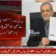 پزشکیان یادداشت تفاهم اسلام‌آباد را امضا کرد