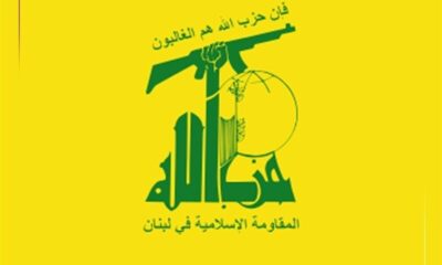 پس‌لرزه‌های امضای توافق لبنان و اسرائیل / حسن فضل‌الله: دولت لبنان مشروعیت ندارد