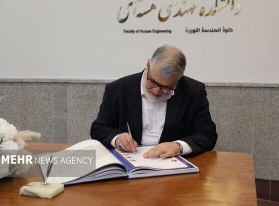 پیام استاندار تهران، به مناسبت سالروز ارتحال امام و قیام ۱۵خرداد