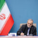 پیام تبریک پزشکیان به مناسبت نایب قهرمانی تیم دانشجویی ایران در جهان