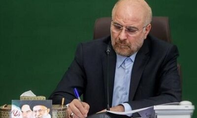 پیام تسلیت قالیباف در پی درگذشت حاج اکبر مولایی