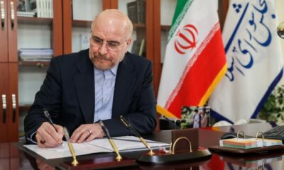 پیام تسلیت قالیباف در پی درگذشت پدر نماینده مبارکه