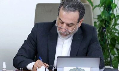 پیام تسلیت و همدردی عراقچی با دولت و ملت ونزوئلا