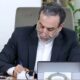 پیام تسلیت و همدردی عراقچی با دولت و ملت ونزوئلا