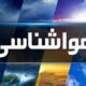 پیش‌بینی تازه هواشناسی تا پایان تیر ۱۴۰۵/ بارش‌ها در کدام مناطق ادامه دارد؟
