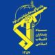 کشف محموله تجهیزات ضدامنیتی در منطقه مرزی ارومیه