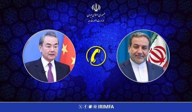 گفتگوی تلفنی وزرای امور خارجه جمهوری اسلامی ایران و چین گفتگوی تلفنی وزرای امور خارجه جمهوری اسلامی ایران و چین