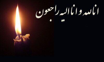 اسطوره لیورپول درگذشت / افسانه دو توپ طلا خاموش شد+ عکس