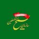 بسیجیان برای نبرد با دشمن اهریمنی تا آزادی قدس شریف کاملا آماده‌اند