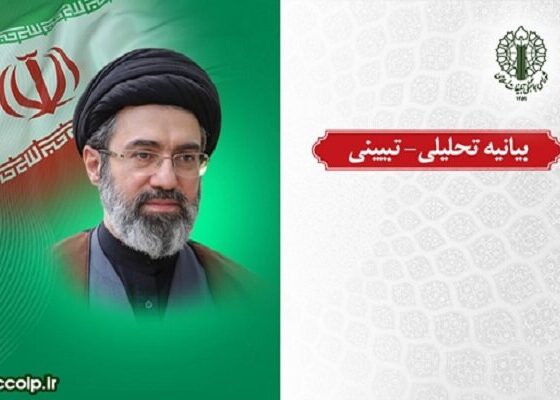 بیانیه تحلیلی ـ تبیینی در واکاوی گفتمانی پیام ۲۷ تیر رهبر انقلاب