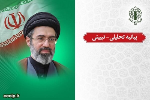 بیانیه تحلیلی ـ تبیینی در واکاوی گفتمانی پیام ۲۷ تیر رهبر انقلاب بیانیه تحلیلی ـ تبیینی در واکاوی گفتمانی پیام ۲۷ تیر رهبر انقلاب