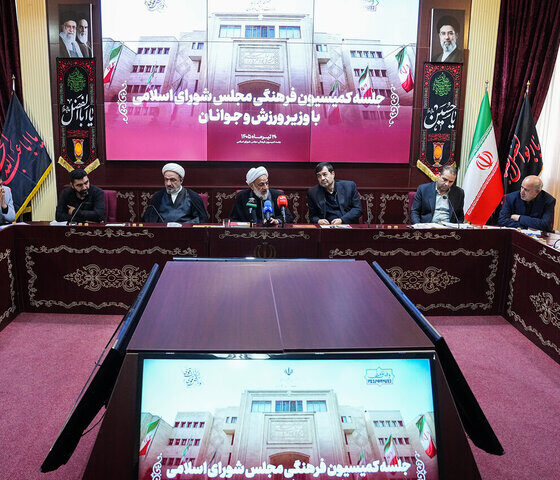 تقدیر کمیسیون فرهنگی مجلس از عملکرد تیم ملی در جام جهانی