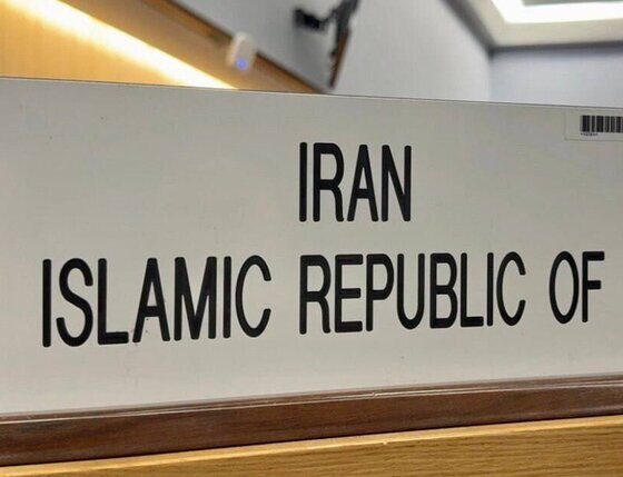 تهران: سند ضدایرانی امارات در شورای آیمو سیاسی و فاقد مبنای حقوقی است