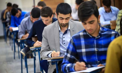 ثبت‌نام آزمون استخدامی معلولان از شهریور آغاز می‌شود