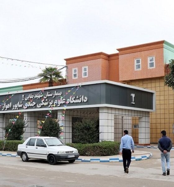 حملات آمریکا این بیمارستان را از چرخه خدمت خارج کرد!