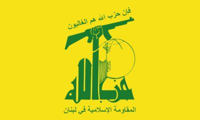 دعوت حزب‌الله از مردم لبنان برای حضور در مراسم یادبود رهبر شهید