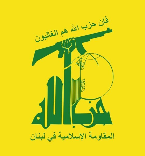 دعوت حزب‌الله از مردم لبنان برای حضور در مراسم یادبود رهبر شهید