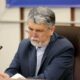 دلنوشته وزیر فرهنگ برای «ماکان»؛ نامی که بر هیچ تابوتی نبود