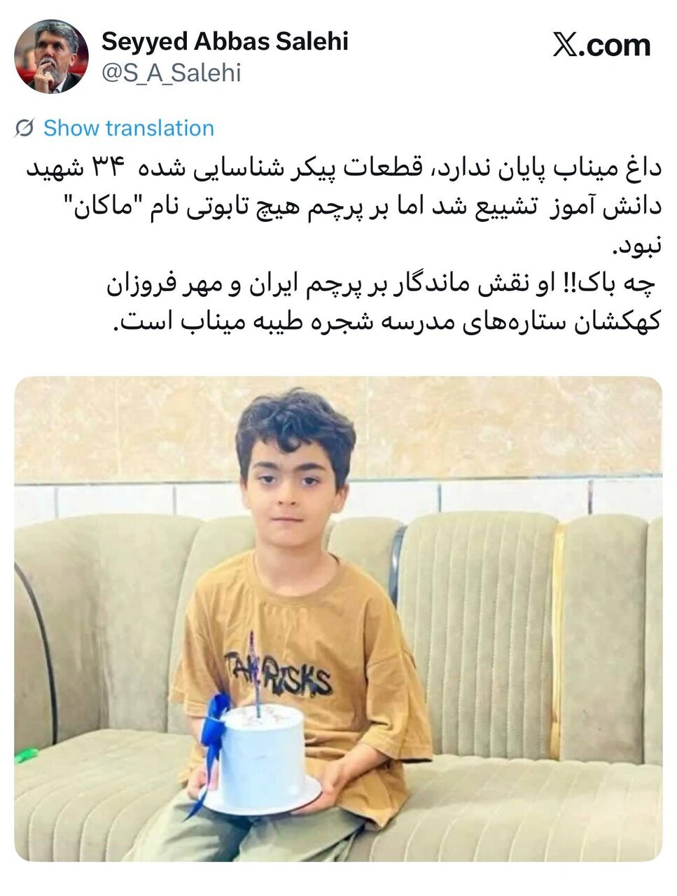 دلنوشته وزیر فرهنگ برای «ماکان»؛ نامی که بر هیچ تابوتی نبود دلنوشته وزیر فرهنگ برای «ماکان»؛ نامی که بر هیچ تابوتی نبود