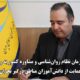 رئیس سازمان نظام روان‌شناسی خواستار حمایت دولت از دانش‌آموزان مناطق جنگزده شد