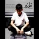 روایت پسری که در خیابان دنبال نان می‌گردد!/ «ترازو» آماده اکران شد
