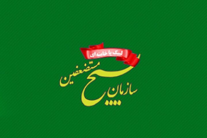 سازمان بسیج: پیام رهبر انقلاب نقشه راه پیروزی نهایی ایران است