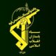 سپاه از حمله به پایگاه آمریکا در کویت و هدف قرار دادن تجهیزات نظامی خبر داد