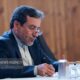 عراقچی: نفوذ اسرائیل در آمریکا به زودی بر ملا خواهد شد