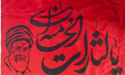فرمان قصاص از طرف رهبر انقلاب، راه را بر چه بهانه‌هایی می بندد؟
