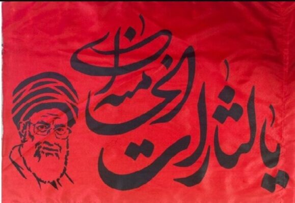 فرمان قصاص از طرف رهبر انقلاب، راه را بر چه بهانههایی می بندد؟ فرمان قصاص از طرف رهبر انقلاب، راه را بر چه بهانههایی می بندد؟