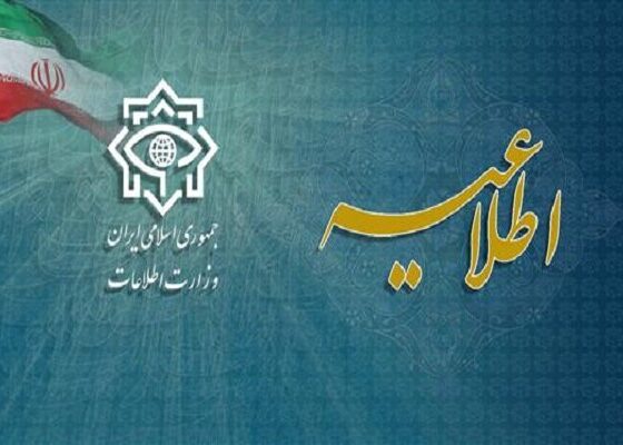 قدردانی وزارت اطلاعات از همراهی ملت‌ها و دولت‌های اسلامی درآیین تشییع