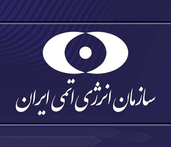 محکومیت حمله رژیم تروریستی آمریکا به سایت هسته‌ای دارخوین