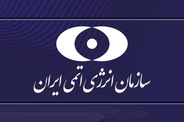 محکومیت حمله رژیم تروریستی آمریکا به سایت هستهای دارخوین محکومیت حمله رژیم تروریستی آمریکا به سایت هستهای دارخوین