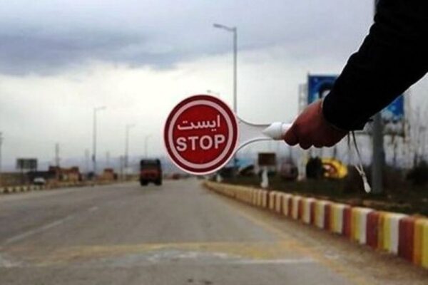 هشدار به رانندگان / ترافیک سنگین و انسداد در محورهای مهم کشور هشدار به رانندگان / ترافیک سنگین و انسداد در محورهای مهم کشور