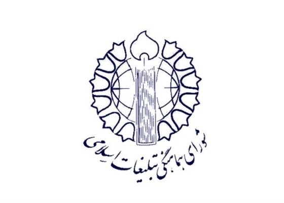هفتمین شب میثاق با قائد شهید امت؛ تجلی خروش سراسری ملت ایران