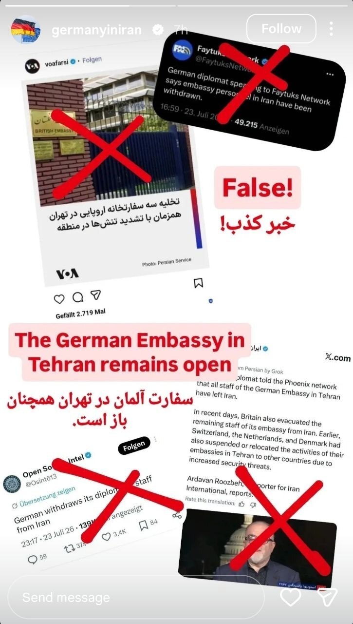 واکنش سفارت آلمان به خبر تخلیه کارکنان خود از تهران واکنش سفارت آلمان به خبر تخلیه کارکنان خود از تهران