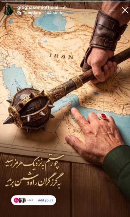 واکنش هنرمندان به حملات دشمن به جنوب کشور؛ از معتمدآریا تا پرستویی واکنش هنرمندان به حملات دشمن به جنوب کشور؛ از معتمدآریا تا پرستویی