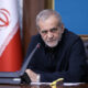 پزشکیان: شهادت رهبر عظیم الشان ایران آغاز فصلی نوین از همبستگی ملت است