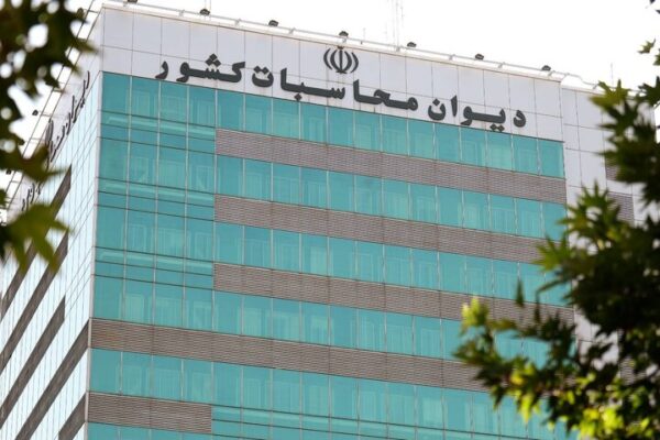 پیگیری دیوان محاسبات کشور برای انتقال منابع حساب بهینهسازی مصرف انرژی پیگیری دیوان محاسبات کشور برای انتقال منابع حساب بهینهسازی مصرف انرژی