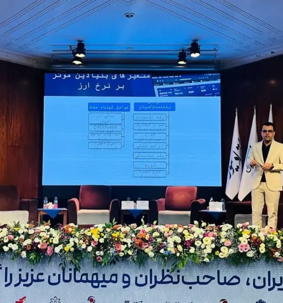 چشم‌انداز بازار ارز؛ از واقعیت بازار غیررسمی تا سناریوهای ۱۴۰۵