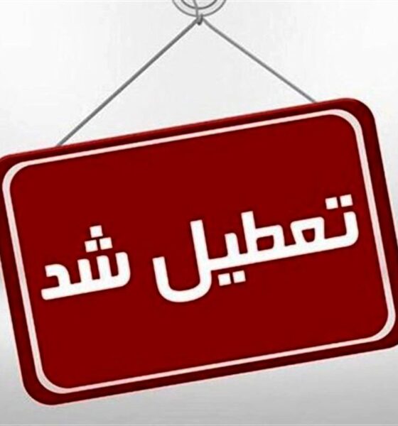 کاهش ساعت فعالیت و دورکاری این استان برای سه‌شنبه و چهارشنبه (۲۳ و ۲۴ تیر ماه)
