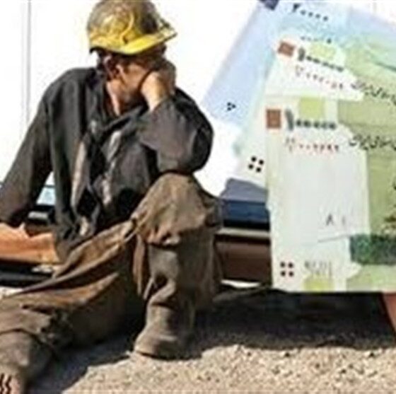 گام‌های دولت برای حفظ معیشت کارگران؛ اولویت تأمین نیازهای حیاتی