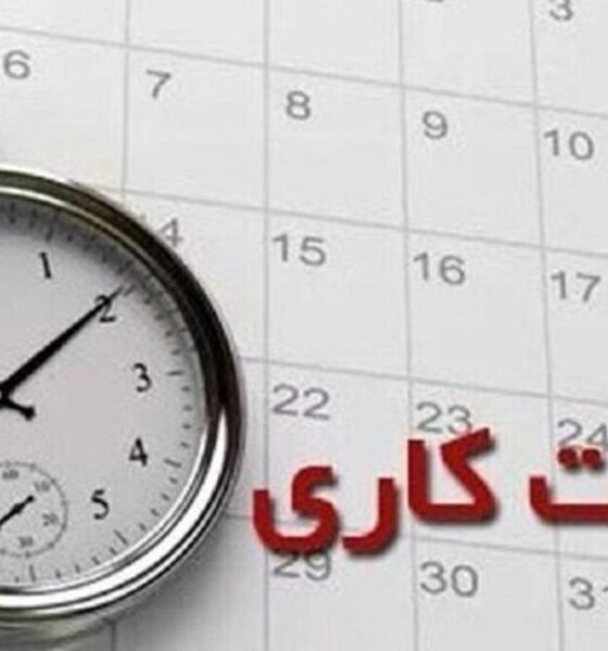 گرمای شدید کار دست ادارات داد / ساعت کاری ادارات این استان امروز ۲ ساعت کاهش یافت