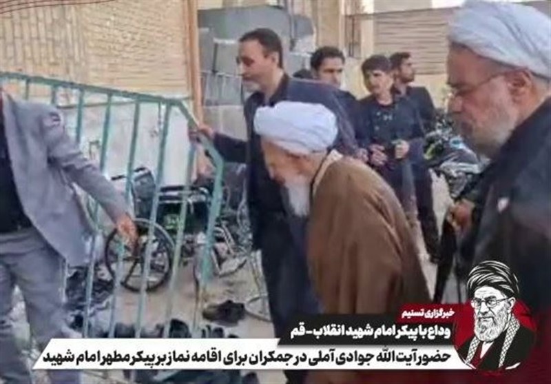 گزارش تسنیم از جزییات بدرقه آقای شهید ایران در قم/رویداد بزرگ تاریخ قم تشییع رهبر شهید , تشییع امام شهید , تشییع آیتاللهالعظمی سید علی خامنهای , بدرقه آقای شهید ایران , اخبار استان قم , آیتالله سید علی خامنهای ,