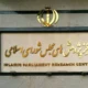 گزارش مرکز پژوهش‌های مجلس و ارائه رهنمون‌های سیاستی برای بخش استیجاری کشور