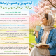 آیا تنهایی و کمبود ارتباط اجتماعی می‌تواند بر حال عمومی بدن اثر بگذارد؟