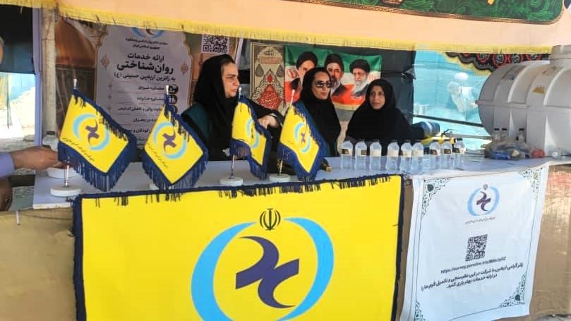 تصاویر/ خدمترسانی موکب سازمان نظام روانشناسی و مشاوره کشور به زائران اربعین در مرز مهران تصاویر/ خدمترسانی موکب سازمان نظام روانشناسی و مشاوره کشور به زائران اربعین در مرز مهران